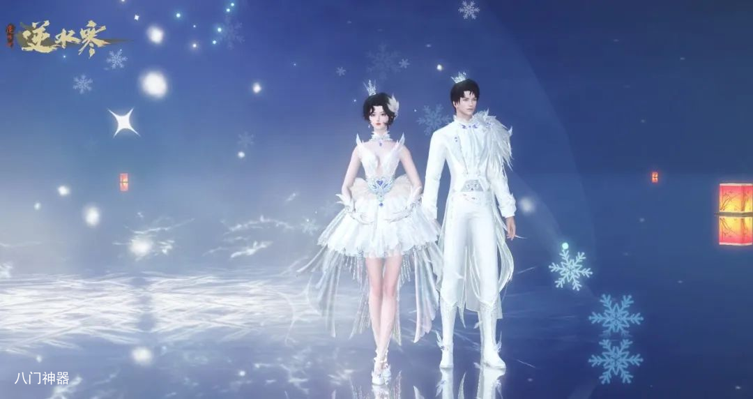 《逆水寒》捉鸭子奇遇任务流程