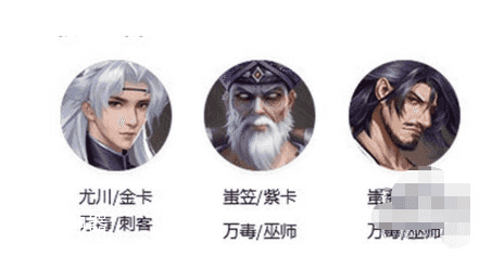 新不良人手游万毒巫师是什么阵容-万毒巫师阵容核心角色及羁绊
