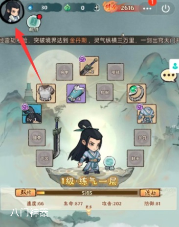 大话仙境手游礼包码大全 大话仙境手游兑换码分享