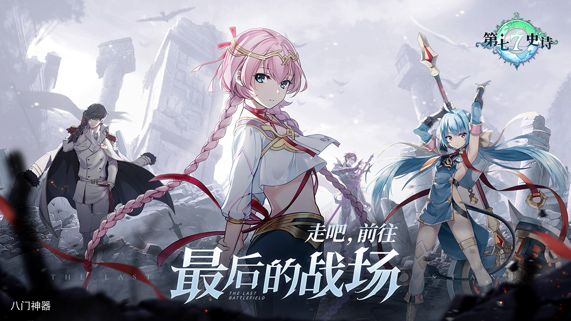 《第七史诗》伊赛莉亚基础属性介绍
