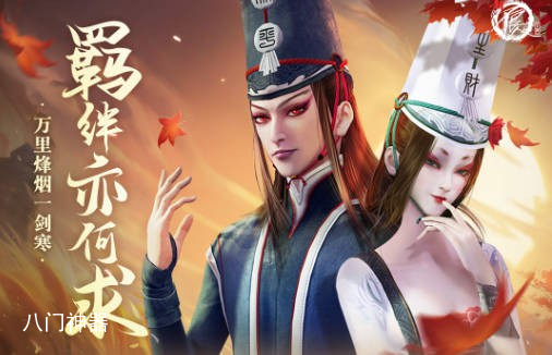 新不良人气宗阵容怎么组-气宗阵容搭配推荐