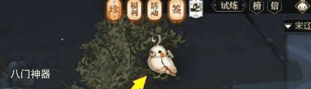逆水寒手游激活码领取在哪?逆水寒手游激活码怎么激活?
