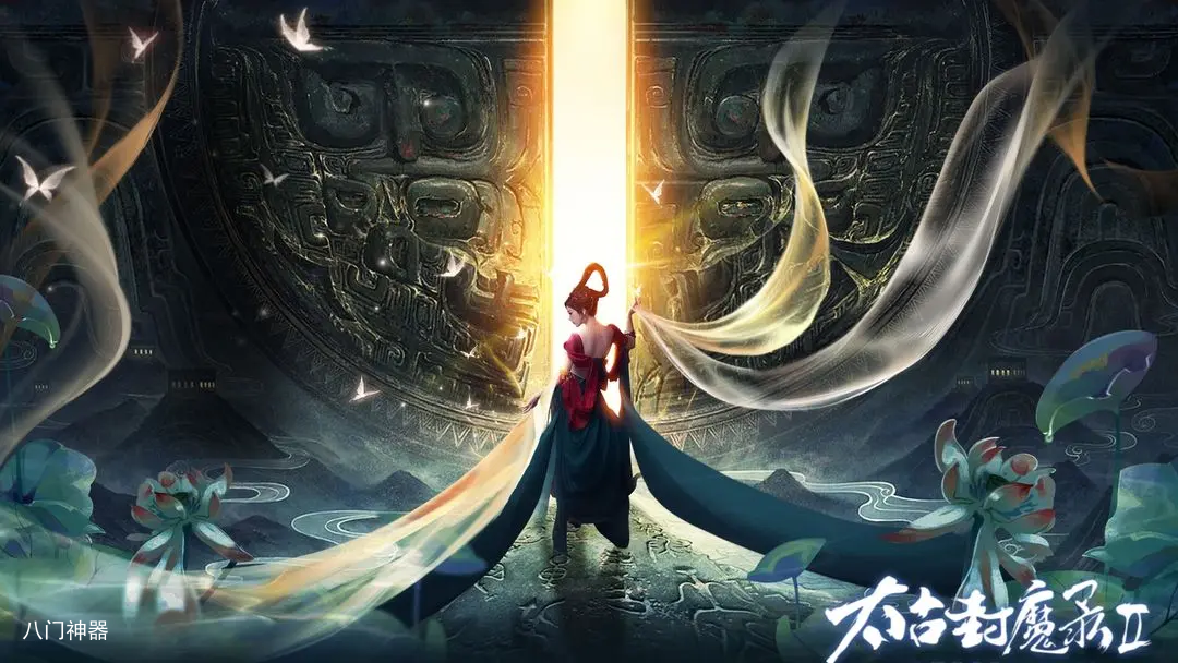 太古封魔录2装备怎么打造-装备打造方法及开启条件