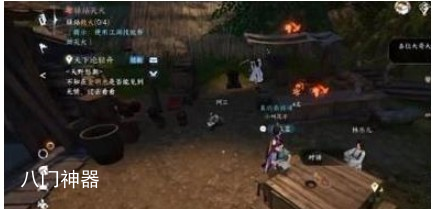 逆水寒手游繁华一梦怎么获得-繁华一梦获取途径一览