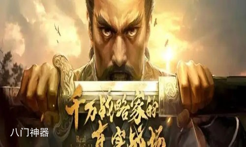 三国志战略版s4阵容排行 s4阵容搭配推荐