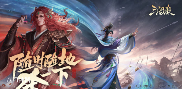 三国杀全部武将图鉴和技能介绍图 三国杀全部武将图鉴2023