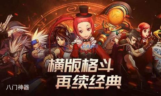 dnf强袭模式怎么开的 dnf强袭模式怎么开启
