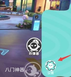 蛋仔派对怎么切换账号 蛋仔派对切换账号的方法