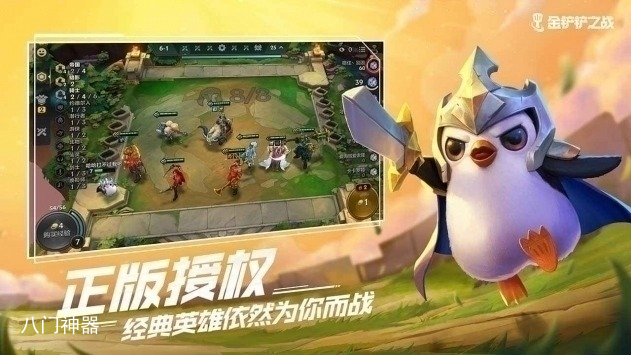 金铲铲之战s9六法维克兹阵容推荐(2023)   金铲铲之战s9六法维克兹阵容搭配推荐