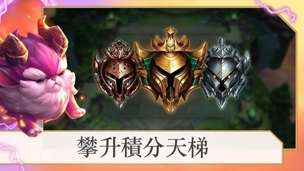 云顶之弈S9拉克丝主C阵容玩法(2023)   云顶之弈S9拉克丝主C阵容搭配推挤