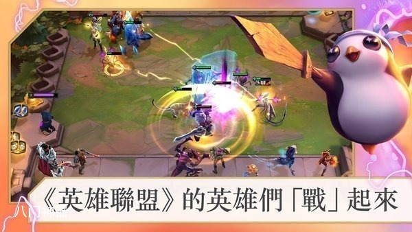 云顶之弈S9斯维因主c阵容玩法(2023)    云顶之弈S9斯维因主c阵容搭配推荐
