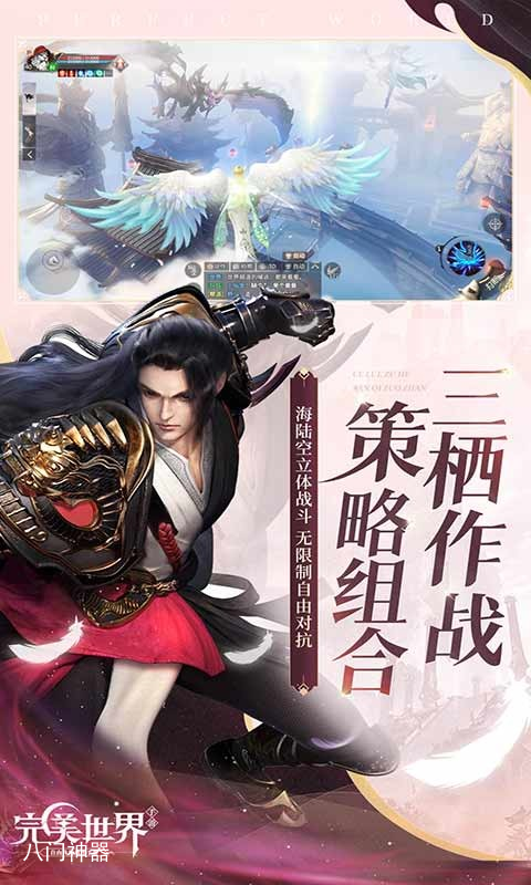 完美世界礼包码2023最新(永久有效)   完美世界礼包码大全