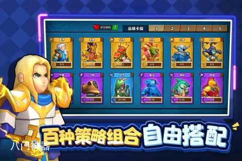 塔防精灵兑换码最新2023(亲测有效)   塔防精灵兑换码大全
