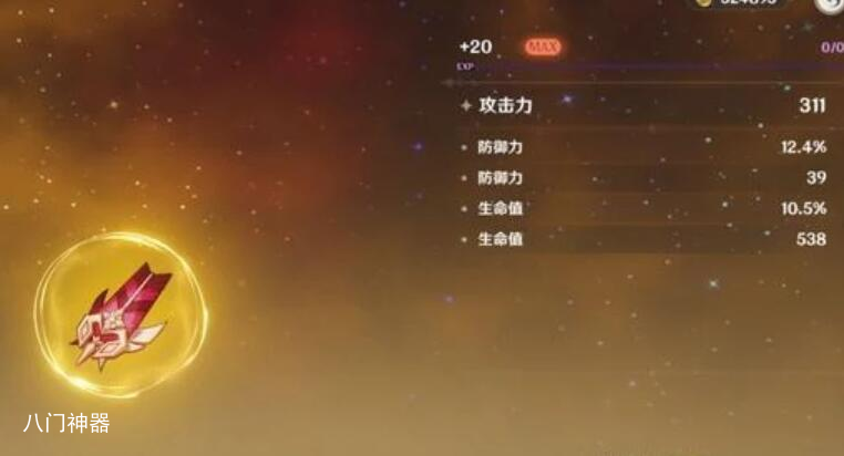 原神45级不突破是必出金吗 45级不突破出金机制分享
