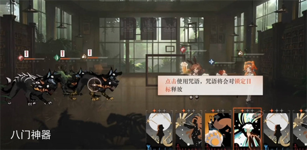 重返未来1999丢失的字符答案是什么