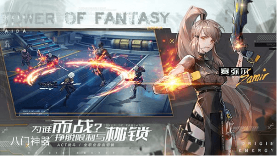 《幻塔》2023年6月兑换码大全