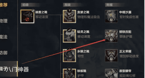 英雄联盟手游钢铁烈阳效果介绍