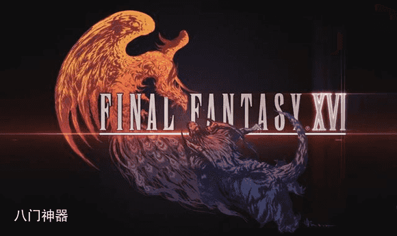 《最终幻想16》魔界花打法攻略分享