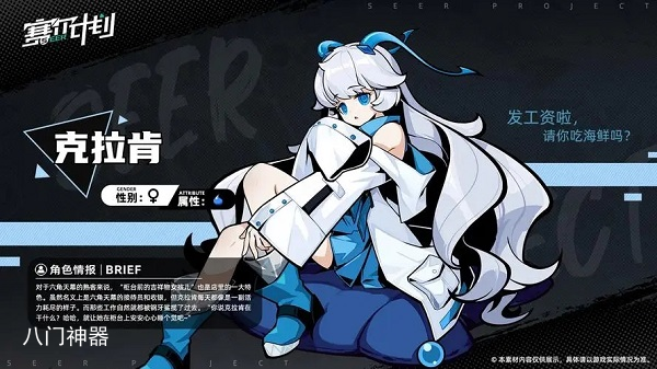 赛尔计划新手刻印强化优先顺序推荐