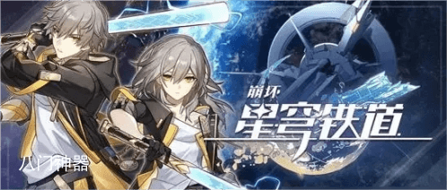 崩坏星穹铁道素裳值得培养吗