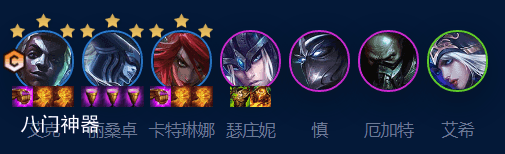云顶之弈爆杀流艾克卡特怎么玩
