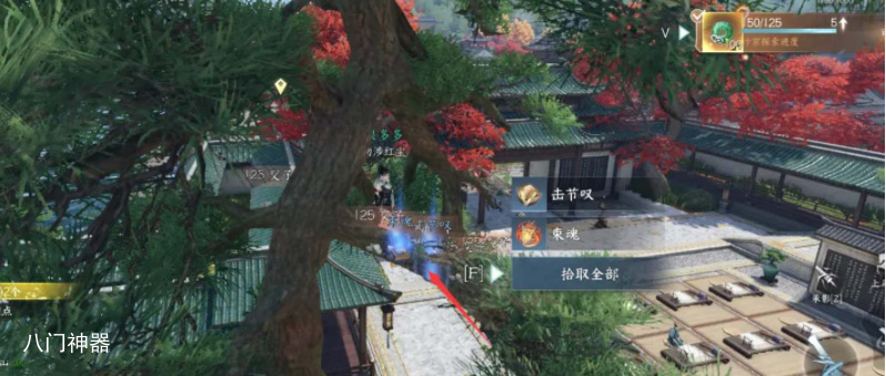 逆水寒手游汴京全宝箱在哪里 逆水寒手游汴京全宝箱位置分享