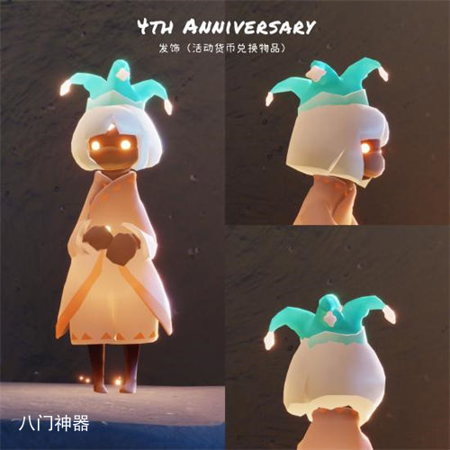 光遇4周年帽子怎么获取 光遇4周年帽子获取方法攻略