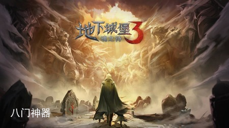 地下城堡3兑换码领取2023 地下城堡3兑换码(最新)永久有效
