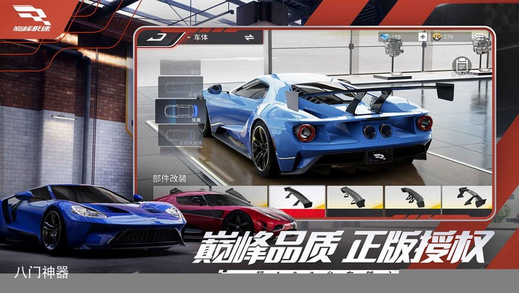 巅峰极速兑换码最新2023(亲测有效)    巅峰极速兑换码大全