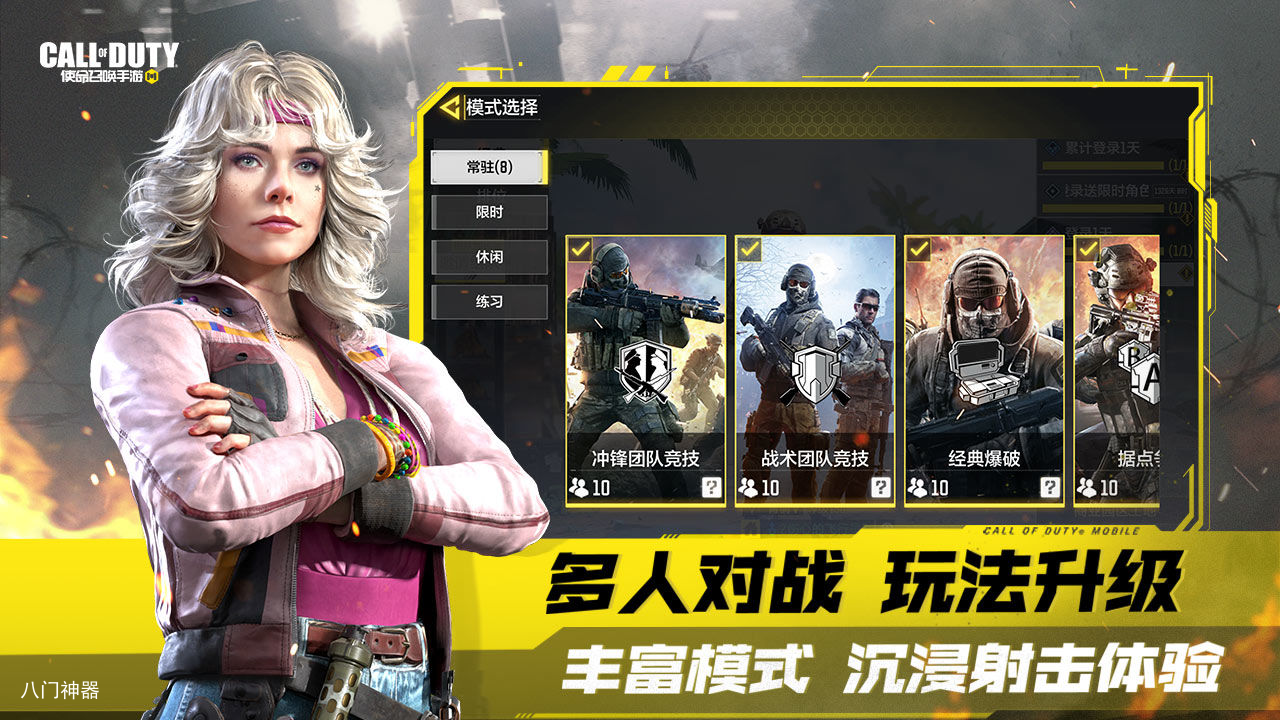 使命召唤台服礼包兑换码大全 使命召唤台服礼包兑换码大全2023