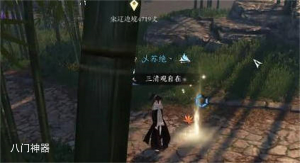 逆水寒手游剑雨刀霜奇遇任务完成攻略