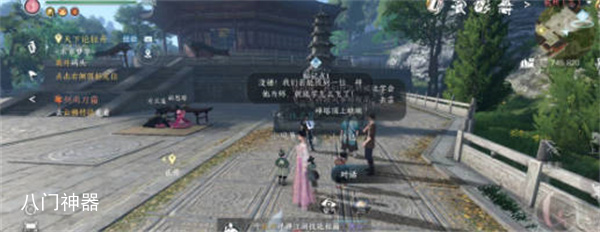 逆水寒手游雷峰塔塔顶怎么上