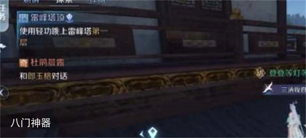 逆水寒手游第二封信情缘任务完成攻略