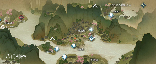 逆水寒手游小黄鸭找妈妈奇遇任务怎么做 逆水寒手游小黄鸭找妈妈奇遇任务攻略