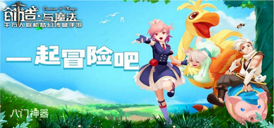 创造与魔法金币怎么样才能快速刷