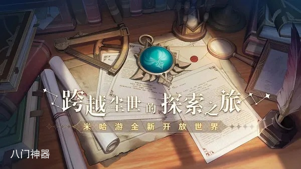 原神激活码领取永久角色(官方最新发布)   原神激活码大全