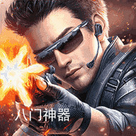 全民枪神边境王者2023激活码7月 2023年最新唐刀激活码分享