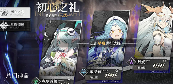 千年之旅开服三选一怎么选择
