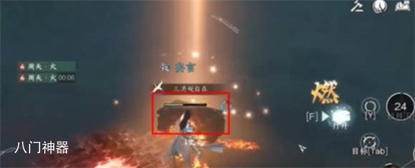逆水寒手游荒城剑气怎么获得的