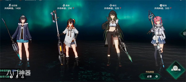 斯露德新手阵容最强搭配攻略