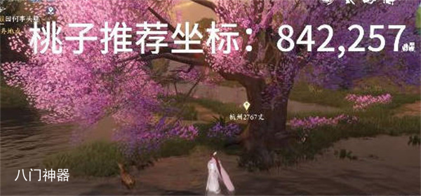 逆水寒手游仙居原动物好感度怎么提升