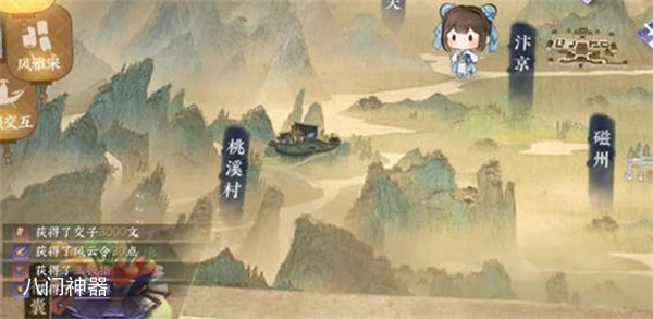 逆水寒手游玉扳指怎么获得的