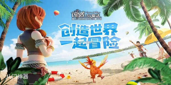 创造与魔法炼丹配方一览