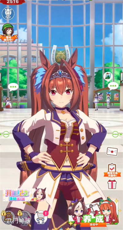闪耀优俊少女公测福利汇总