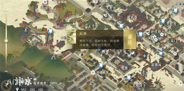 逆水寒手游伊人刀任务完成攻略