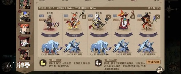 时间之钥选择什么职业好 时间之钥各职业简介