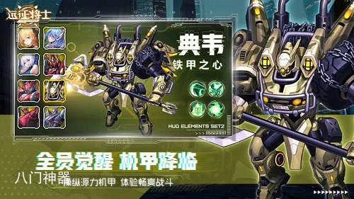 远征将士公测礼包兑换码2023 远征将士礼包码大全