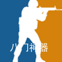 csgodemo控制台怎么调出来 demo控制台调出来方法