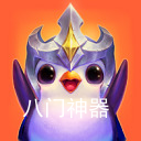 云顶之弈S9.5拼多多恕瑞玛阵容玩法 云顶之弈S9.5拼多多恕瑞玛阵容搭配推荐