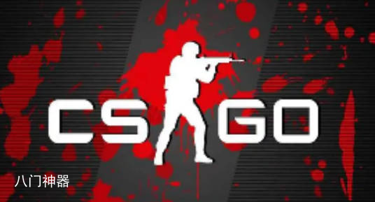 《csgo2》武器箱子有哪些 《csgo2》箱子对应武器介绍